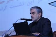 نشست آموزشی سید محسن قمصری در سالن شهید بهشتی، نازیلا حقیقتی، 9-10-93 (67)