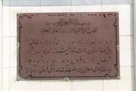پالایشگاه گاز سرخون بندرعباس مهر 1381 محمد حسن دامی تام (36)