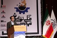 چهارمین کنگره ملی مهندسی نفت ایران 19-04-94 (6)