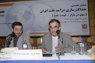 همایش تخصصی حداکثر سازی در آمد نفت ایران مهرماه 1382 محمد حسن دامی تام (4)