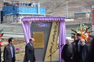 افتتاح پتروشیمی کردستان توسط دکتر حسن روحانی رئیس جمهوری پنجم فروردین ماه 1396 محمد ابوفاضلی (10)